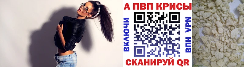 Купить где  Бердск  A PVP СК 