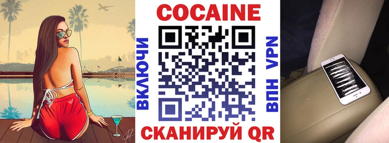 Cocaine 98% Бердск