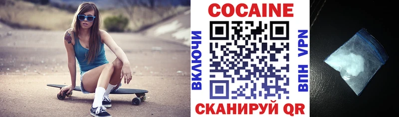 Купить закладки  Бердск  Кокаин 97% 