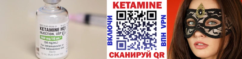 Купить  Бердск  Кетамин ketamine 