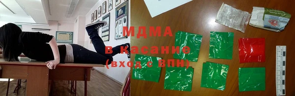 мефедрон Киреевск