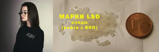 марки lsd Киренск