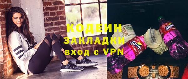 мефедрон Киреевск