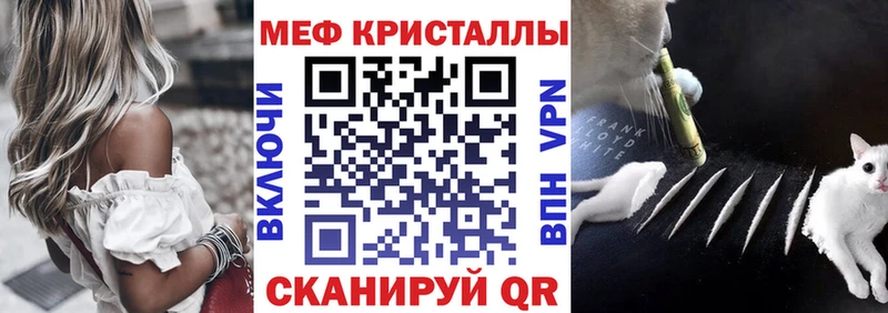 Меф 4 MMC  Купить закладки  Бердск 